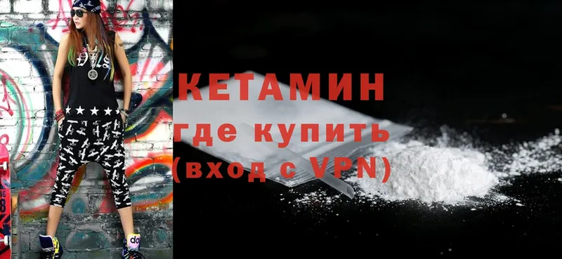 kraken зеркало  Сертолово  Кетамин ketamine 