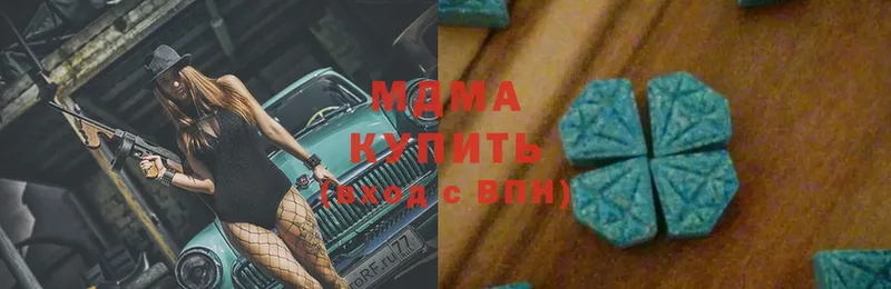 MDMA Molly  Сертолово 